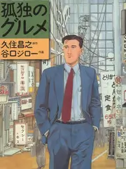 厨房暗号 美食综艺在线视频观看