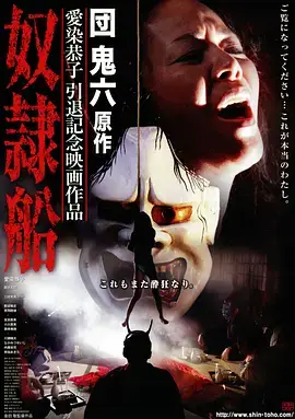 逆风航线 职场剧在线观看